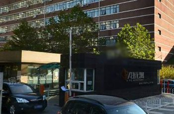 北汽资产大厦
